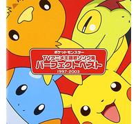 Pocket Monster Perfect Best 19