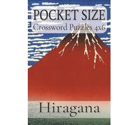 Pocket Size Crossword Puzzles 4x6 Hiragana: Easy, Mini, Small Travel Compact Size about Hiragana, Japanese language, Romaji and More | 4x6 inches, 120 ... Gift for Vacations, Holidays and Free Times