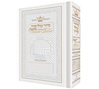 Pocket Size - Women's Siddur - Ohel Sarah - Ashkenaz The Klein Ed. Ultra White