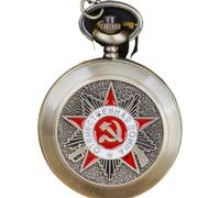 Pocket watches for men,pocket watch,1 Pc Retro Vintage Pocket Watch Pentagram Party Emblem Soviet Symbol Sickle Stylish Quartz Pocket Watches with Chain-Red (Color : Red) (Color : Red)