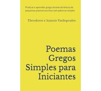 Poemas gregos simples para iniciantes: Praticar e aprender grego através da leitura de pequenos poemas escritos com palavras simples