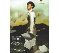 Poems for You (CD+DVD) [DE Import]