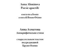 Poesie apocrife: con testo a fronte