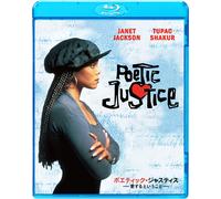 Poetic Justice (Blu-ray) Janet Jackson