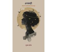 Poetry collection 4 (Edition1)