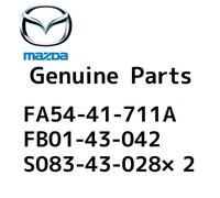 Poggiapiedi originale MAZDA RX-7 FC3S e pedale frizione e freno e accelerator...