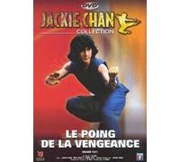 Poing de la vengeance (le) - edition cover pack