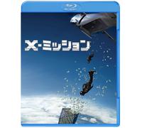 Point Break (Blu-ray) Edgar Ramirez