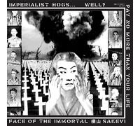 poison idea Tribute To G.I.S.M. (Vinyl LP)