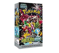 Pok?mon TCG High Class Pack Shiny Treasure ex Booster Box versione coreana (1...