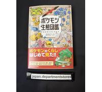 Pokecology Pokemon Ecology Encyclopedia Artbook giapponese 2025 NUOVO