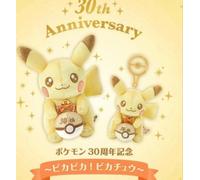 Pokemon 30° Anniversario Pikachu Peluche Mascotte Set Pika Pika Giappone...