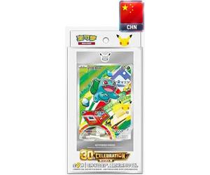 POKEMON - 30th Anniversary Celebration First Partner Vol. 1 - Sealed (CN)