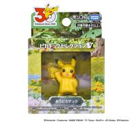 Pokemon 30th Moncolle Pikachu Selection Meet Pikachu PVC Figure 1.5"H