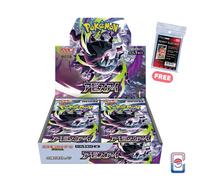 Pokemon Abyss Eye Box M5 - Japanese sealed+shrink Jap 30 bustine + Sleeves