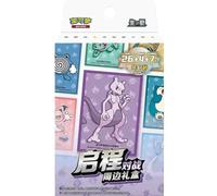 Pokémon Accessori Viaggio Battle Confezione Regalo