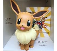 Pokémon Action Figure Pikachu Charmander Squirtle Large Figure Collection 27cm
