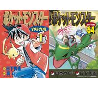 Pokémon Adventures Pocket Monsters Special Vol 1 ~ 64 set manga giapponese