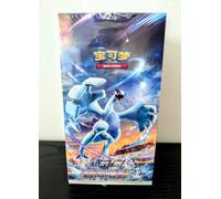 Pokemon AZURE SHADOW BOX Tempesta Argentata Silver Tempest Chinese 24 Blister