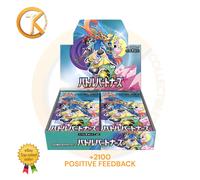 Pokemon Battle Partners Booster Box SV9 SEALED Japanese Jap