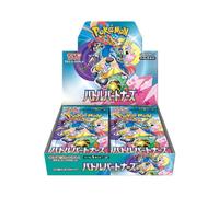 Pokemon Battle Partners JAP Box 30 Buste
