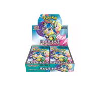 Pokemon Battle Partners sv09 Booster Box Japanese