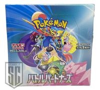 Pokemon Battle Partners SV9 Booster Box 2024 (JAP)