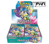 Pokémon Battle Partners sv9 Booster Box Japanese | Sealed | Authentic TCG