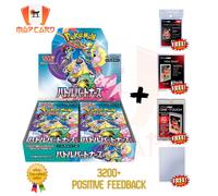 Pokemon Battle Partners sv9 SEALED BOX JAP Card FULL PROTECT™