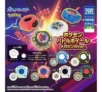 Pokemon Battle Ruota Mega Evolution Ver. Set Completo Capsula Giocattolo Japan
