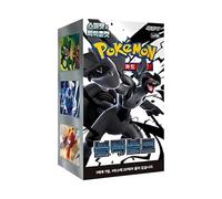 Pokemon Black Bolt sv11B Booster Box coreano