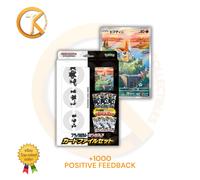 Pokemon Black Bolt & White Flare File Set Japanese + Victini Promo Card