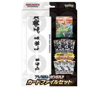 Pokemon Black Bolt & White Flare File Set Victini Promo Japanese
