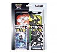 Pokemon Blister Black Bolt & White Flare China