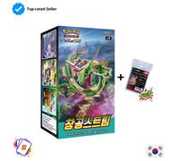Pokemon Blue Sky Stream Booster Box S7a SEALED KOREAN KOR
