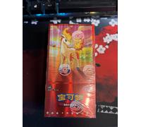 Pokémon Booster Box Gem Pack Vol. 4 [ Cbb4c ] Sealed Lingua Cinese Esclusive