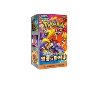 [Korean PTCG sv9a]Pokemon Card "HEAT WAVE ARENA" Booster(30 Ps) Box Enc. Promo