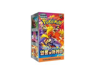 Pokemon Booster box Heat Wave Arena sv9a Sealed Korean Coreano Sigillato