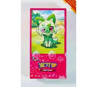 Confezione da 15 booster Pokémon - cbb1C: Gem Pack Vol.1 - Versione cinese