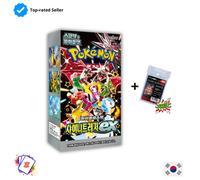 Pokemon KOR Shiny Treasure Ex Box 10 Buste