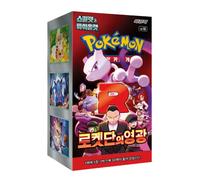 POKEMON Booster Box THE GLORY of TEAM ROCKET SV10 Sealed - KOR KOREAN COREANO