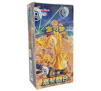 Pokemon Box CSV4 Bonus Round Jumbo 6/20 China