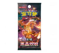 Pokemon Box CSV5 Jumbo Dark Crystal Blaze 6/20 China