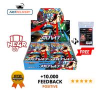 Pokemon Box Mega Brave display japanese M1L jap sealed 30 pack preorder