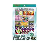 Pokemon box nihil zero file set mega gallade ex special collezione jap japanese