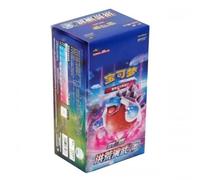 Pokemon Box Primordial Arts Blastoise 6/25 China