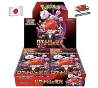POKEMON - BOX THE GLORY OF TEAM ROCKET JAP sv10 - NUOVO - SEALED + PROTEZIONE