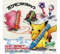 Pokemon - Can Pokemon Draw a Picture