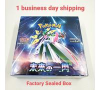 Pokemon Card Ancient Roar & Future Flash Booster Box sv4K sv4M sigillato