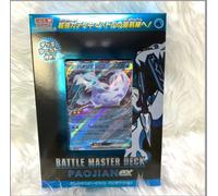 Pokémon Card Battle Master Deck Set Chien-Paojian ex TCG giapponese mai apert...